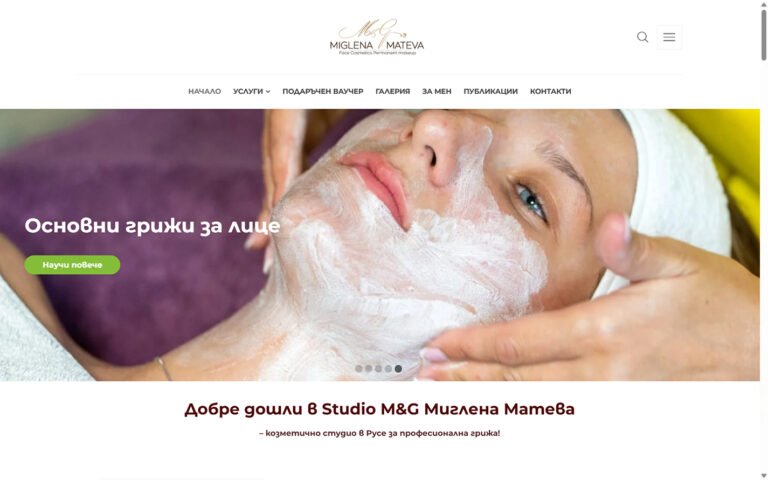 Скрийншот на началната страница - Studio M&G